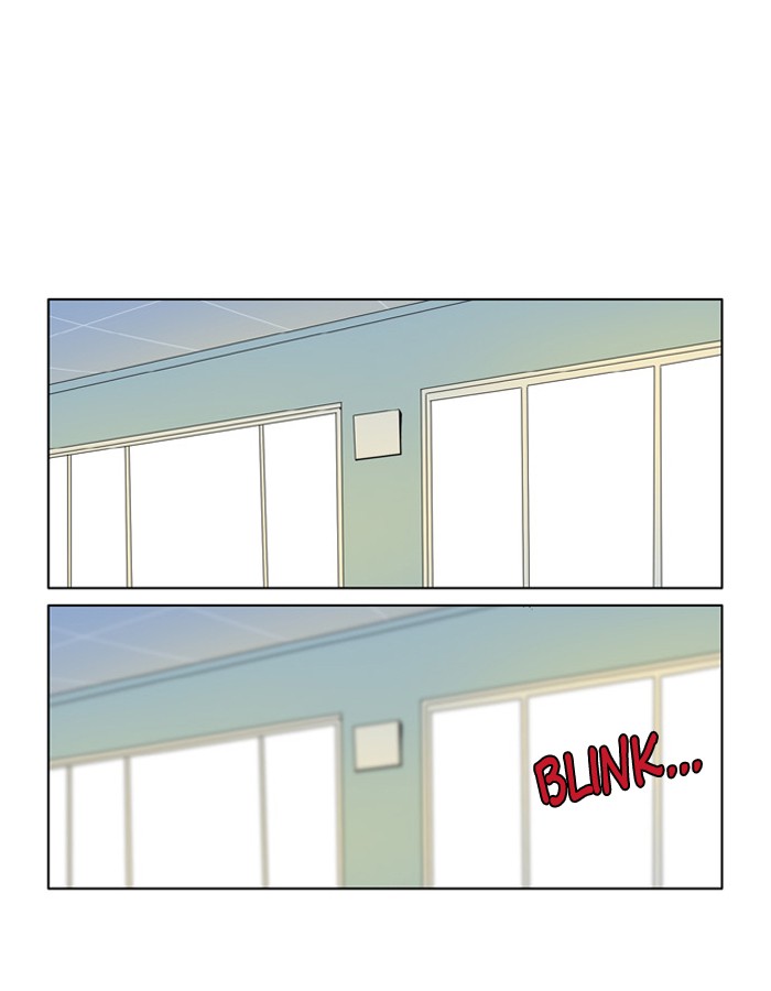 I Don't Want This Kind of Hero Chapter 196 page 1 - Chapter 196