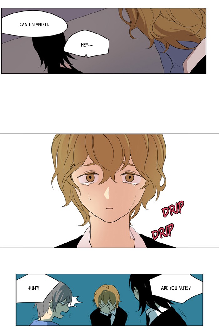 I Don't Want This Kind of Hero Chapter 196 page 18 - Chapter 196