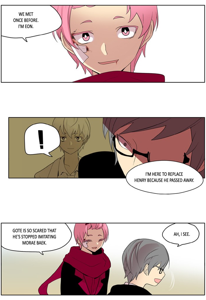 I Don't Want This Kind of Hero Chapter 197 page 14 - Chapter 197