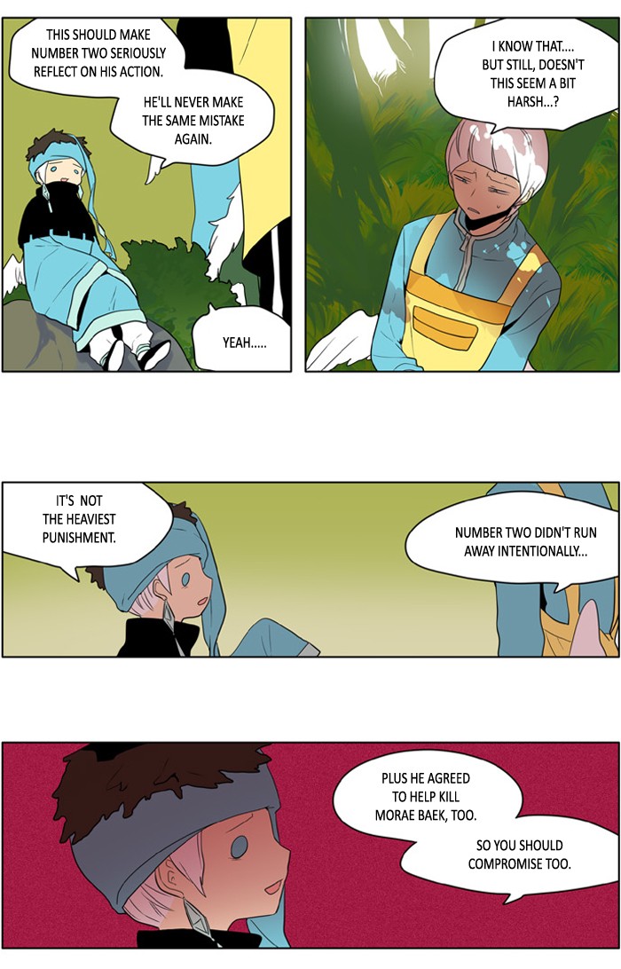 I Don't Want This Kind of Hero Chapter 198 page 5 - Chapter 198