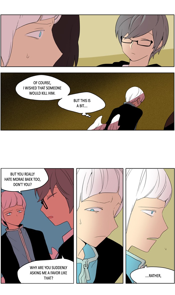 I Don't Want This Kind of Hero Chapter 199 page 12 - Chapter 199