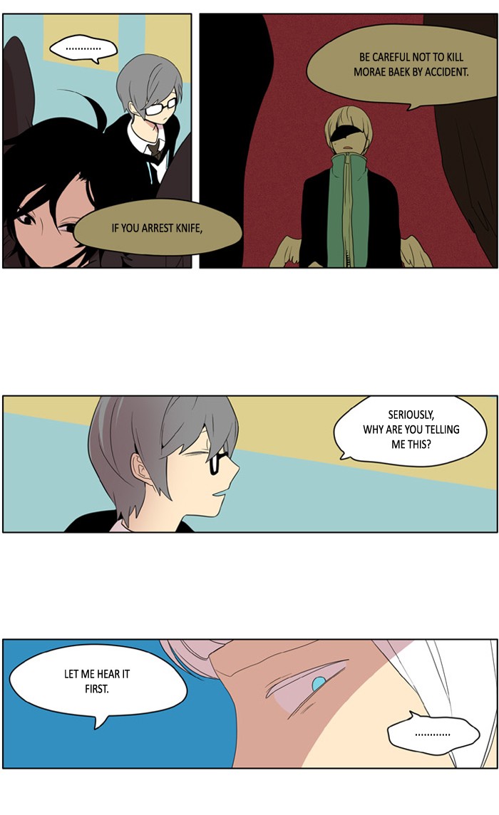 I Don't Want This Kind of Hero Chapter 199 page 14 - Chapter 199