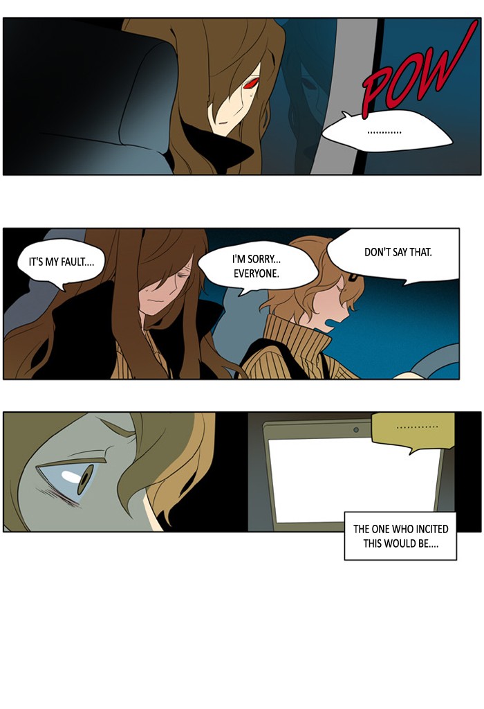 I Don't Want This Kind of Hero Chapter 200 page 16 - Chapter 200