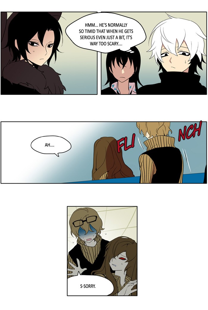 I Don't Want This Kind of Hero Chapter 200 page 2 - Chapter 200