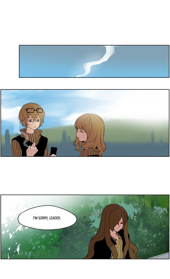 I Don't Want This Kind of Hero Chapter 201 page 1 - Chapter 201