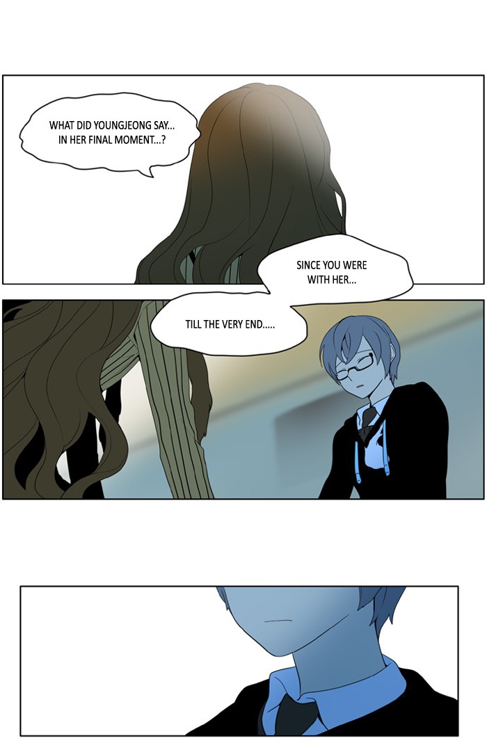 I Don't Want This Kind of Hero Chapter 201 page 12 - Chapter 201
