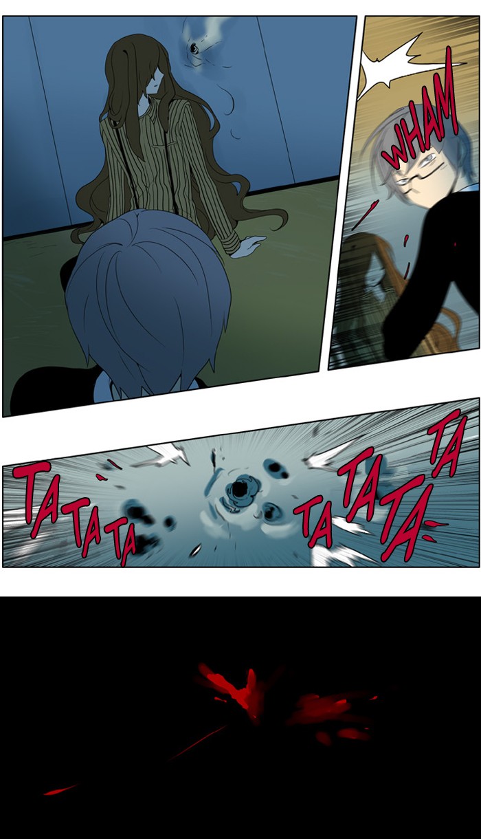 I Don't Want This Kind of Hero Chapter 201 page 16 - Chapter 201