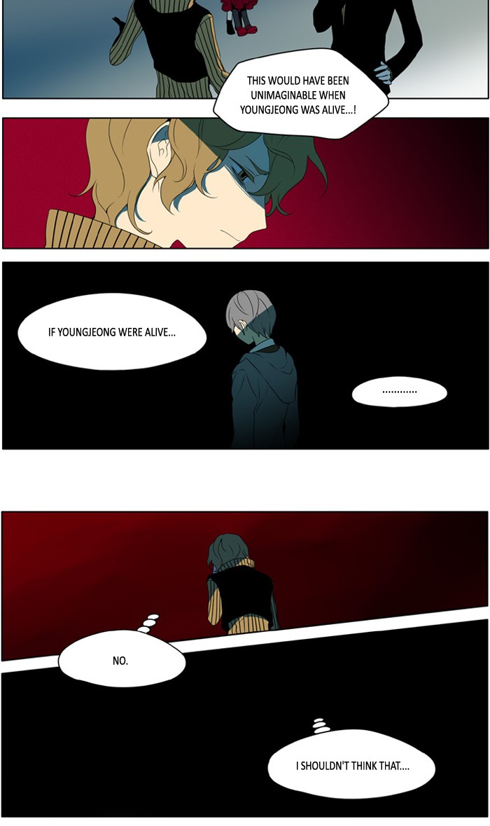 I Don't Want This Kind of Hero Chapter 201 page 18 - Chapter 201