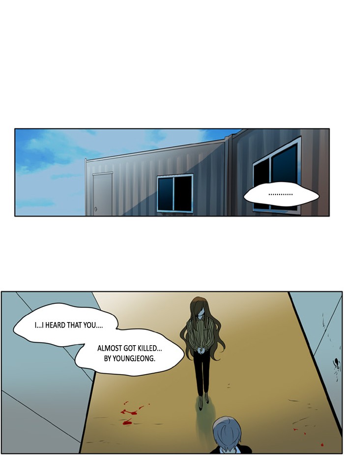 I Don't Want This Kind of Hero Chapter 202 page 1 - Chapter 202