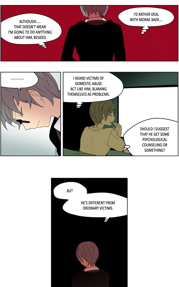 I Don't Want This Kind of Hero Chapter 202 page 10 - Chapter 202