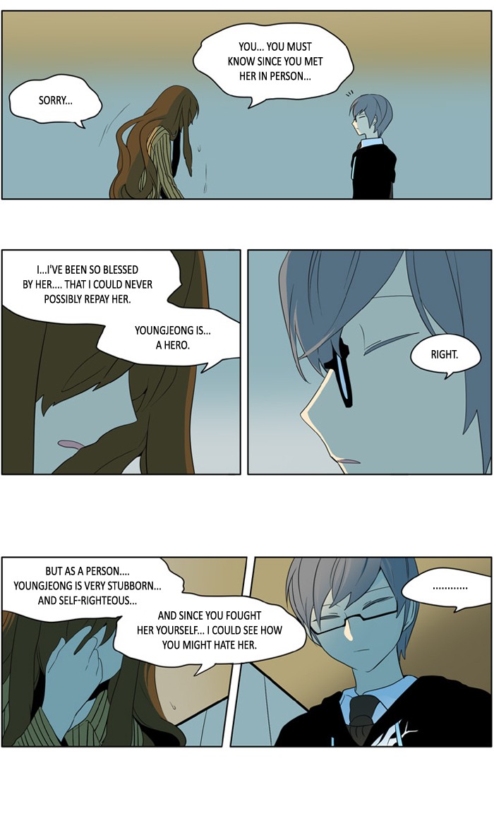 I Don't Want This Kind of Hero Chapter 202 page 3 - Chapter 202