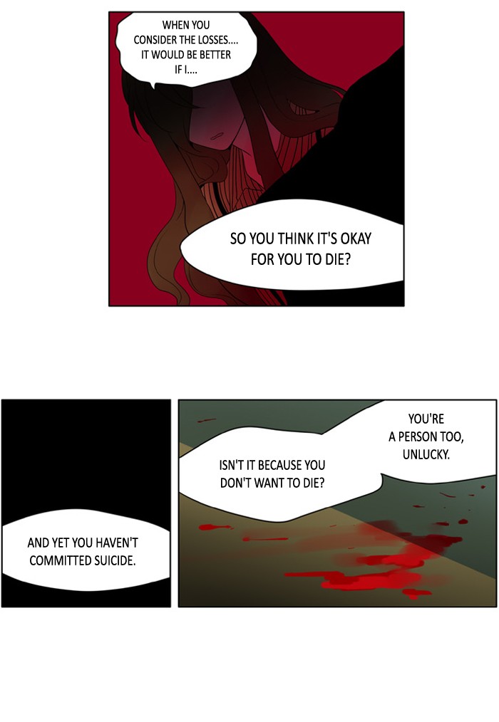 I Don't Want This Kind of Hero Chapter 202 page 6 - Chapter 202