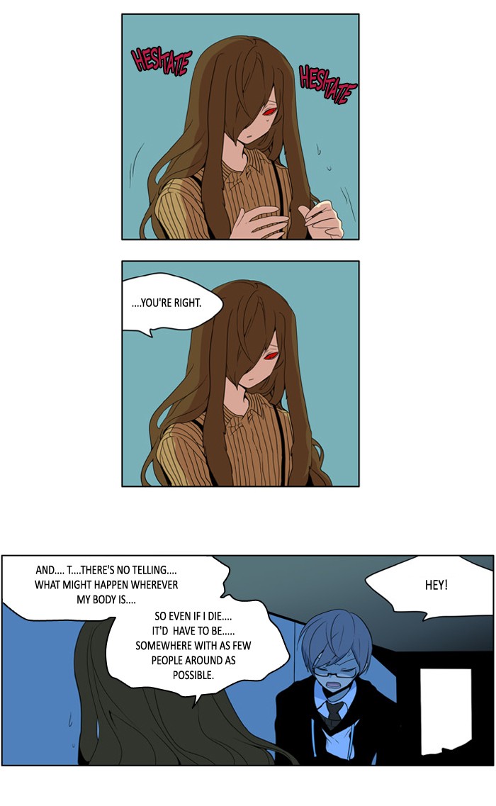 I Don't Want This Kind of Hero Chapter 202 page 7 - Chapter 202
