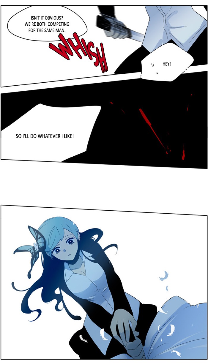 I Don't Want This Kind of Hero Chapter 204 page 6 - Chapter 204