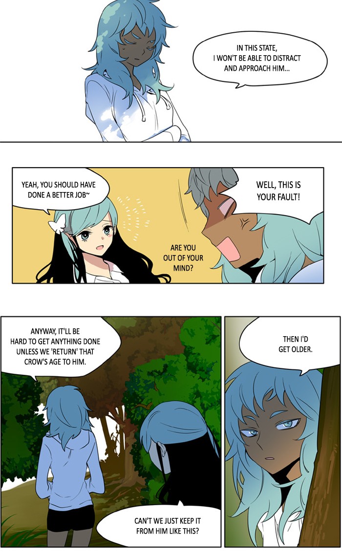 I Don't Want This Kind of Hero Chapter 205 page 11 - Chapter 205