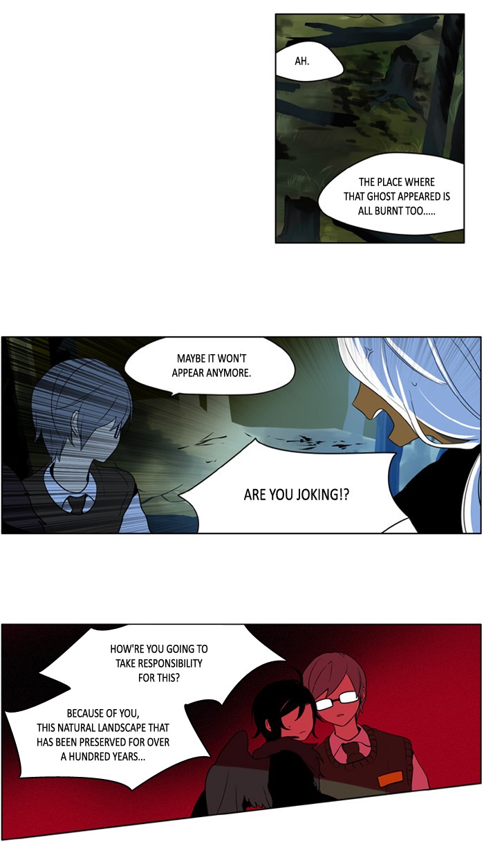 I Don't Want This Kind of Hero Chapter 205 page 15 - Chapter 205