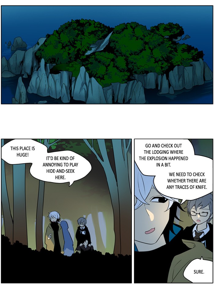 I Don't Want This Kind of Hero Chapter 206 page 22 - Chapter 206