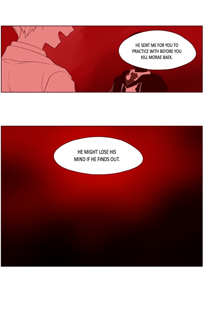 I Don't Want This Kind of Hero Chapter 206 page 6 - Chapter 206