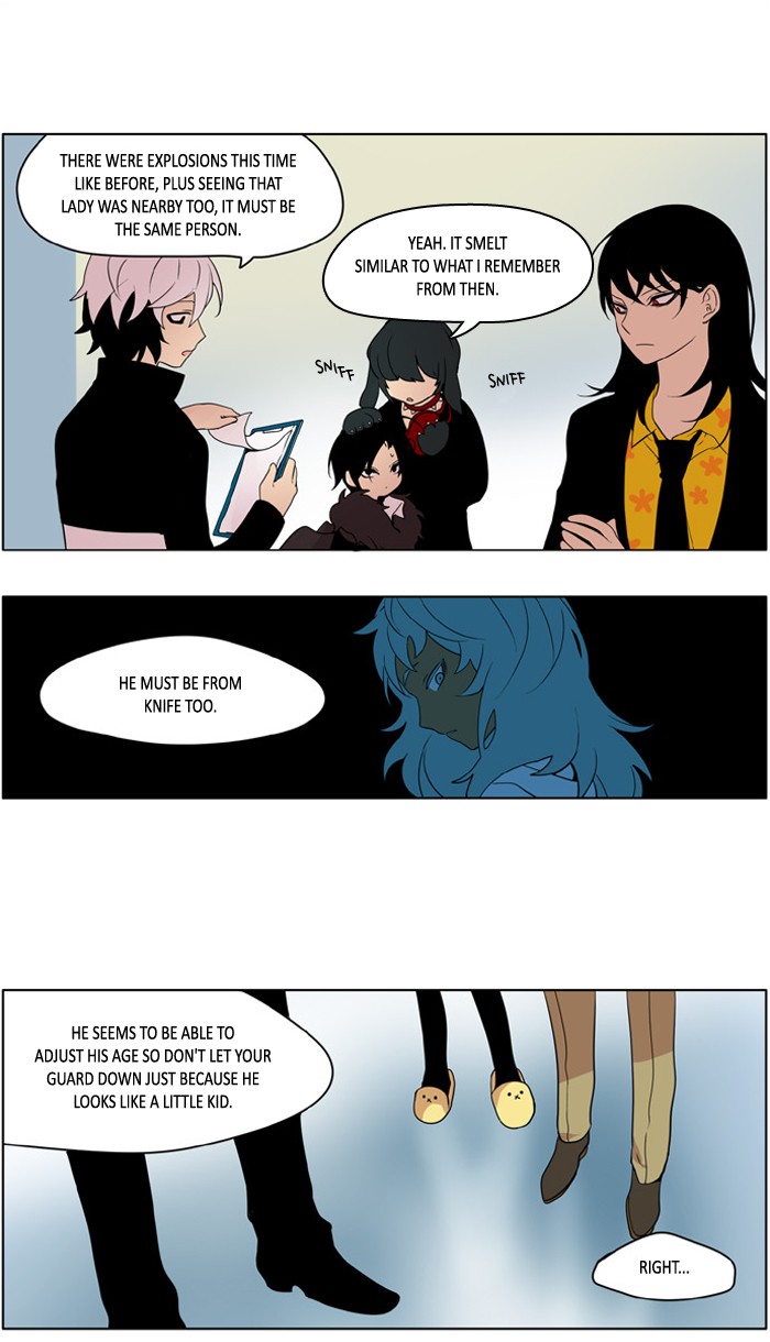 I Don't Want This Kind of Hero Chapter 206 page 9 - Chapter 206