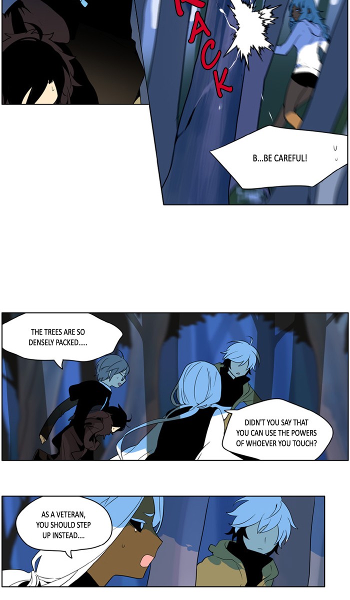 I Don't Want This Kind of Hero Chapter 207 page 24 - Chapter 207