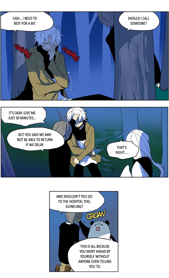 I Don't Want This Kind of Hero Chapter 208 page 18 - Chapter 208