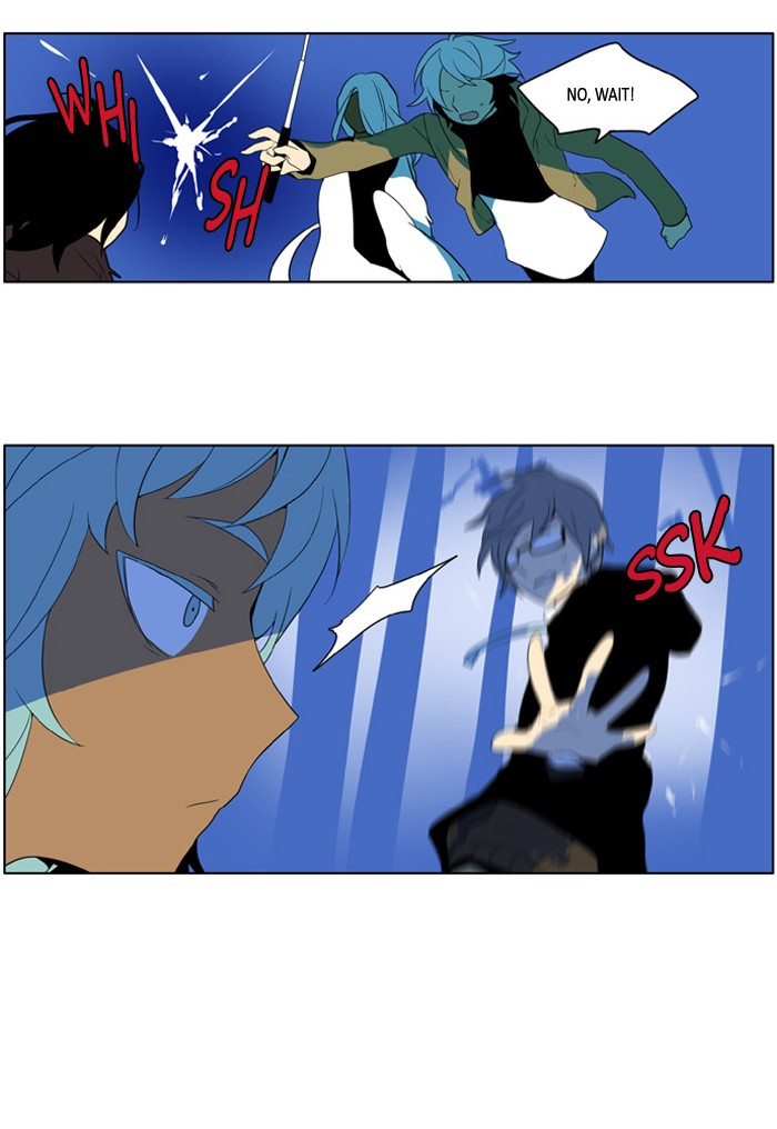 I Don't Want This Kind of Hero Chapter 208 page 3 - Chapter 208