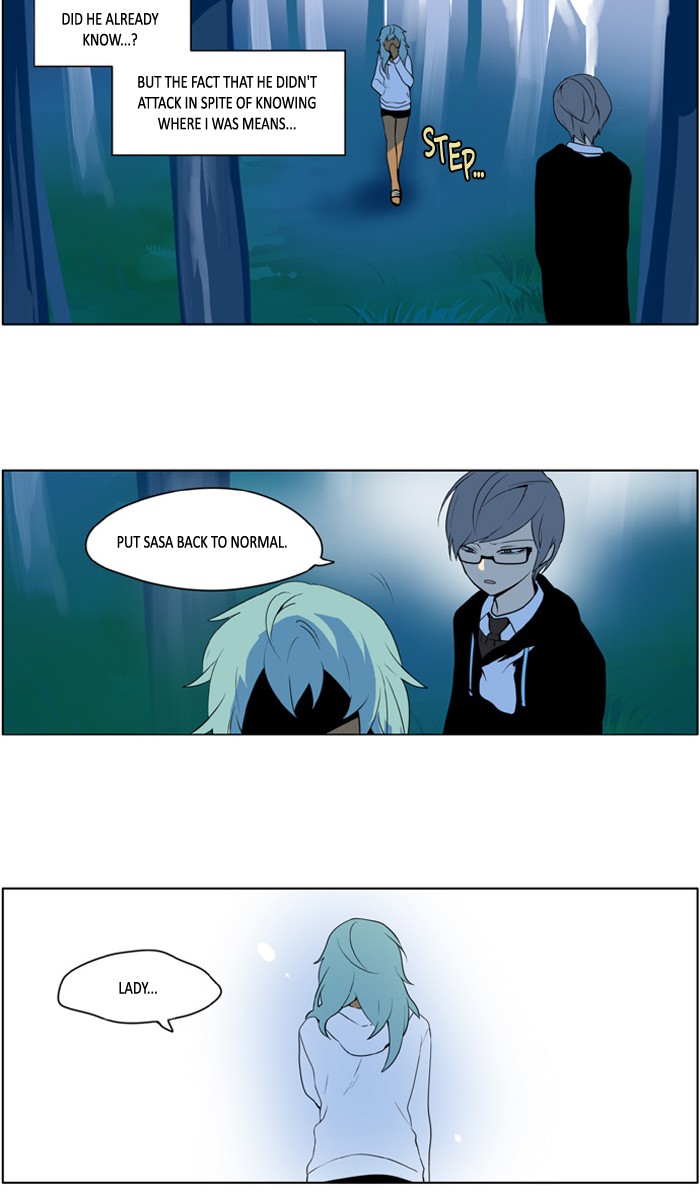 I Don't Want This Kind of Hero Chapter 209 page 16 - Chapter 209