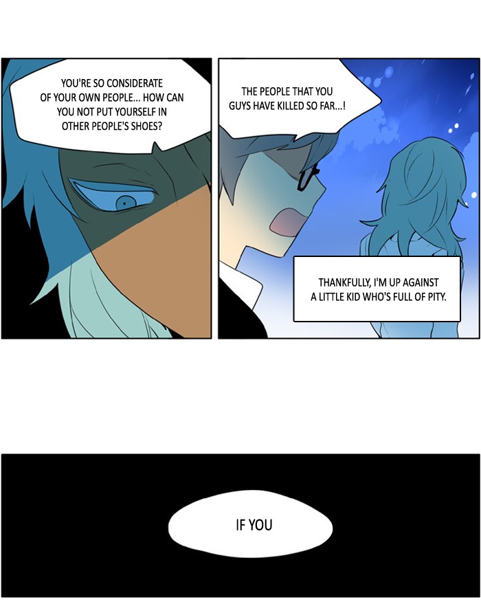 I Don't Want This Kind of Hero Chapter 209 page 18 - Chapter 209