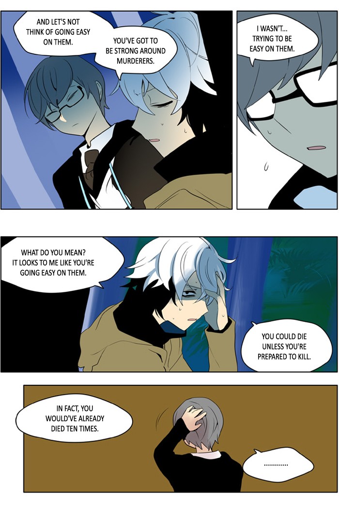 I Don't Want This Kind of Hero Chapter 209 page 2 - Chapter 209