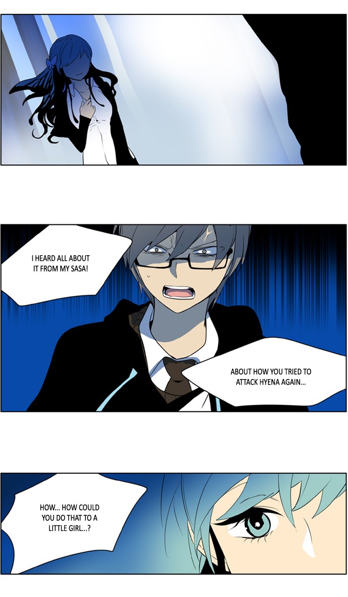 I Don't Want This Kind of Hero Chapter 209 page 5 - Chapter 209