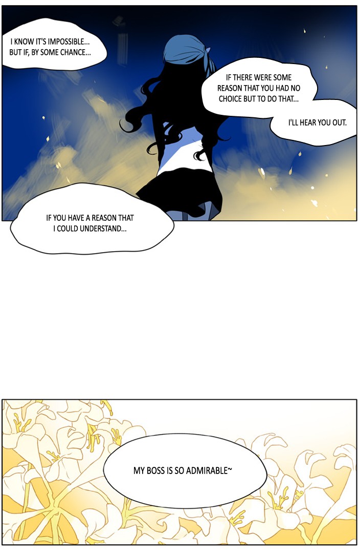 I Don't Want This Kind of Hero Chapter 209 page 7 - Chapter 209