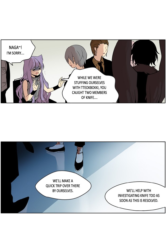 I Don't Want This Kind of Hero Chapter 210 page 16 - Chapter 210
