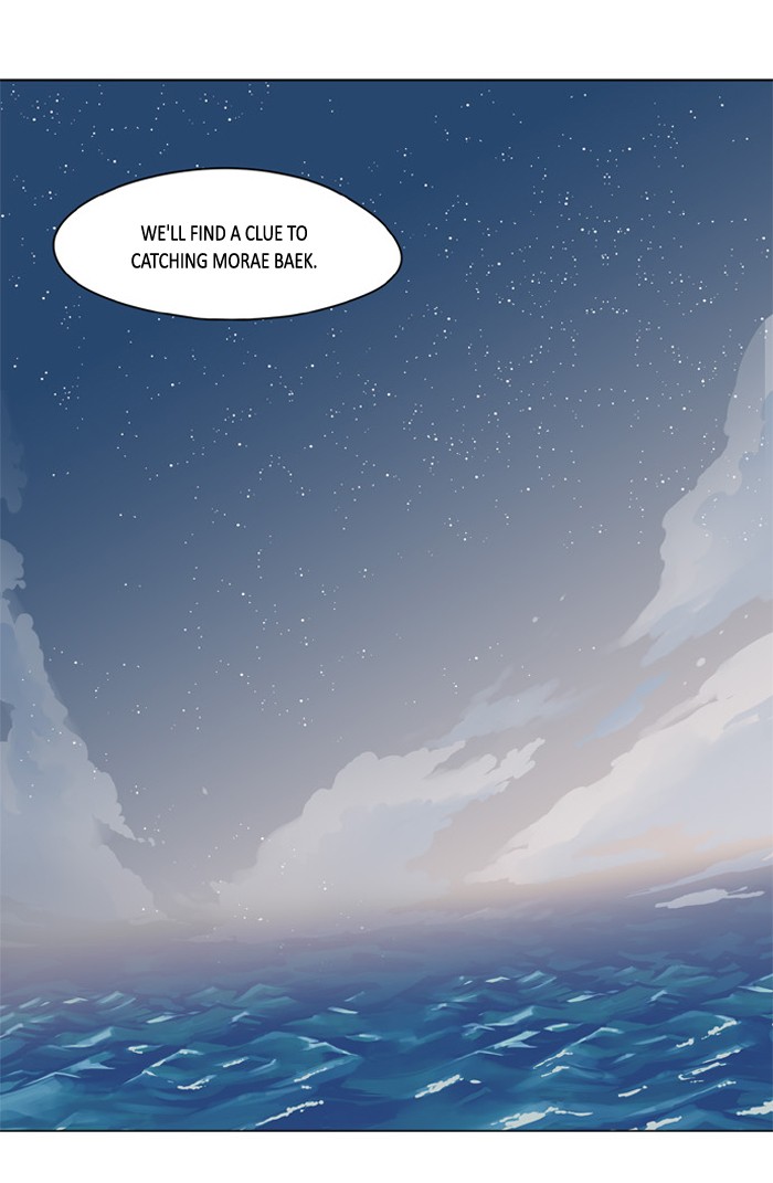I Don't Want This Kind of Hero Chapter 210 page 17 - Chapter 210