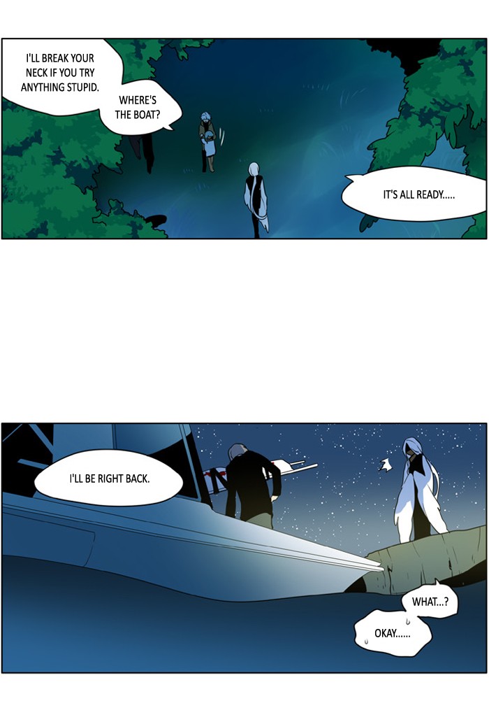 I Don't Want This Kind of Hero Chapter 210 page 3 - Chapter 210