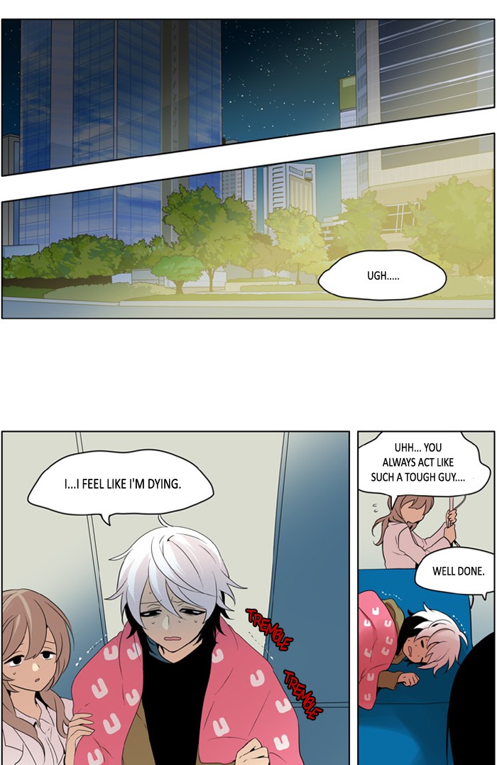 I Don't Want This Kind of Hero Chapter 210 page 6 - Chapter 210