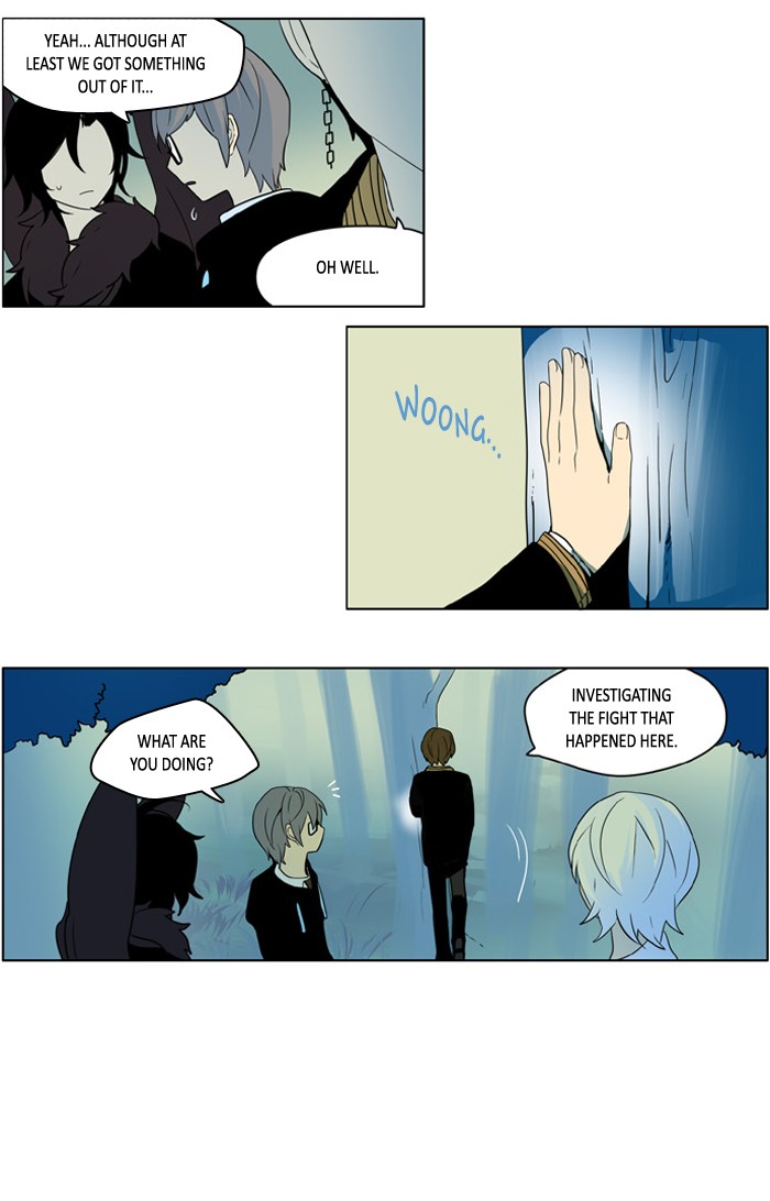 I Don't Want This Kind of Hero Chapter 211 page 16 - Chapter 211