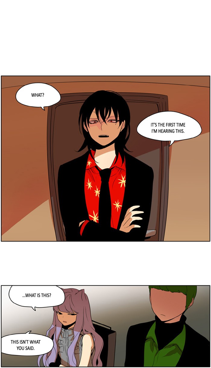 I Don't Want This Kind of Hero Chapter 213 page 1 - Chapter 213