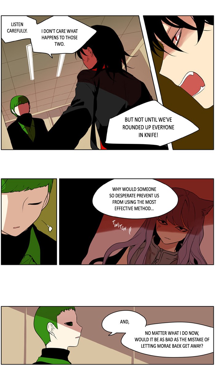 I Don't Want This Kind of Hero Chapter 213 page 12 - Chapter 213