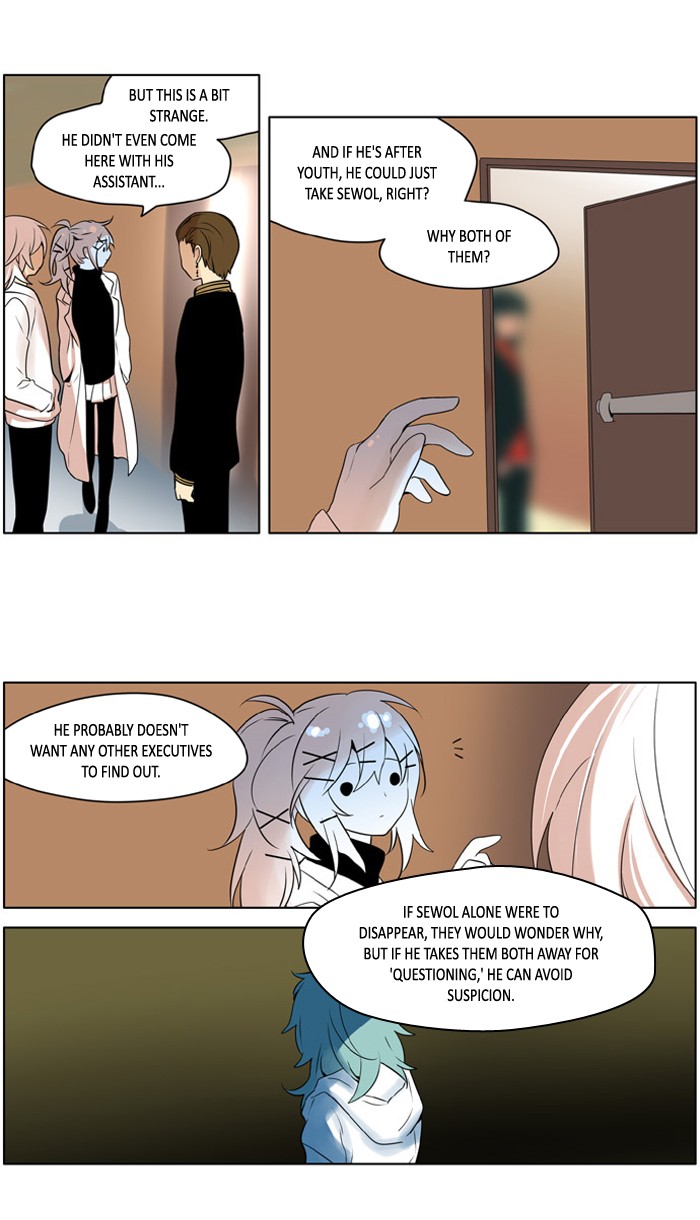 I Don't Want This Kind of Hero Chapter 213 page 7 - Chapter 213