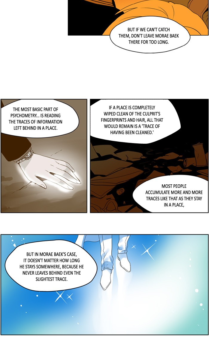 I Don't Want This Kind of Hero Chapter 217 page 15 - Chapter 217