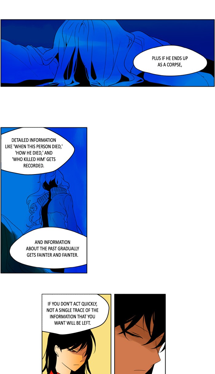 I Don't Want This Kind of Hero Chapter 217 page 16 - Chapter 217