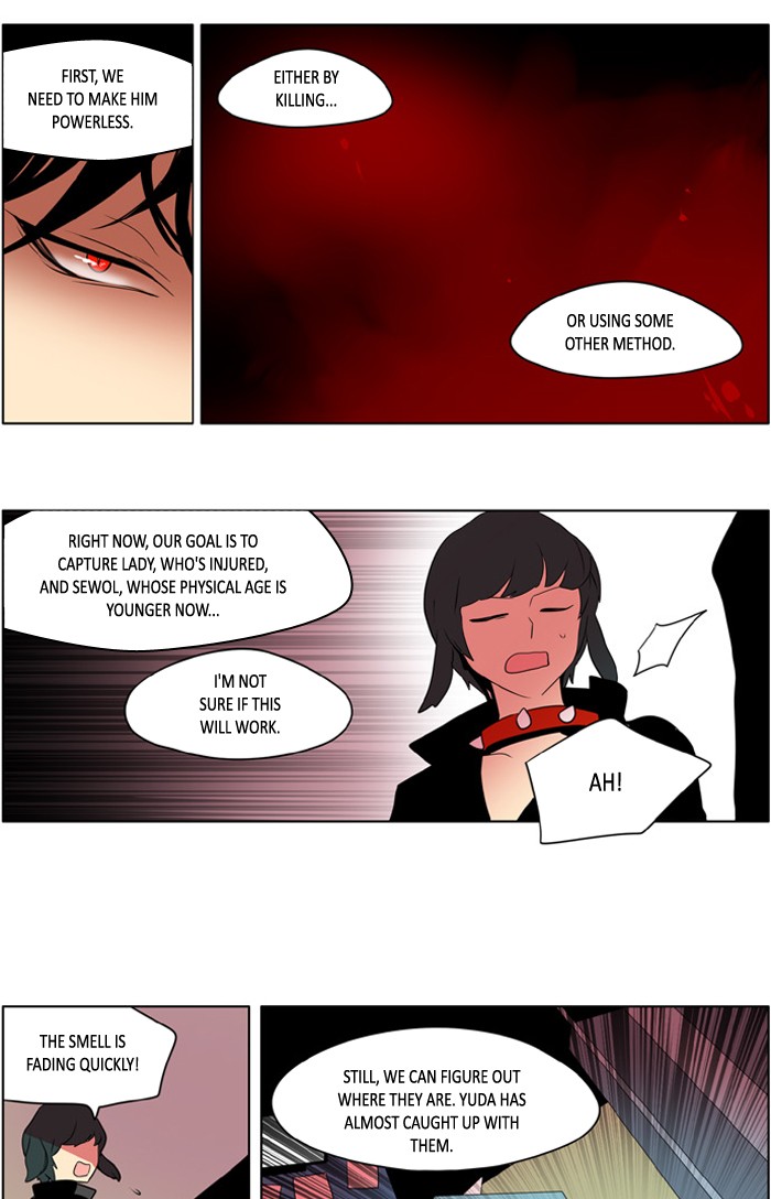 I Don't Want This Kind of Hero Chapter 217 page 9 - Chapter 217