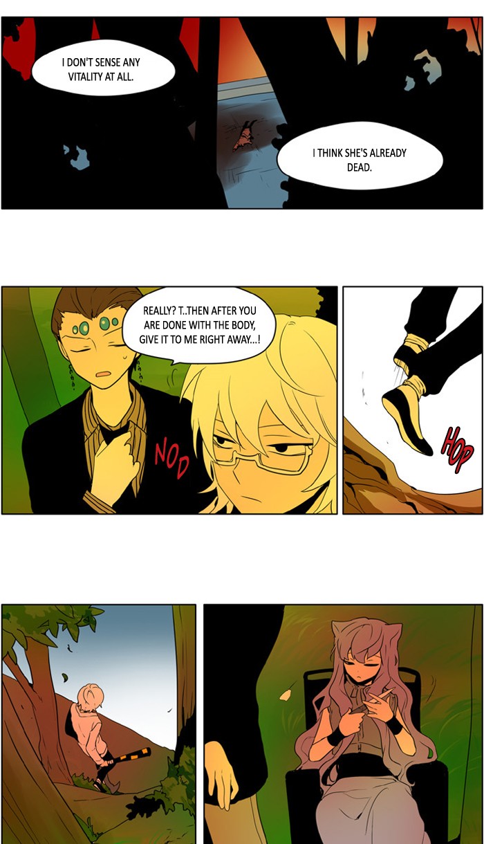 I Don't Want This Kind of Hero Chapter 218 page 5 - Chapter 218