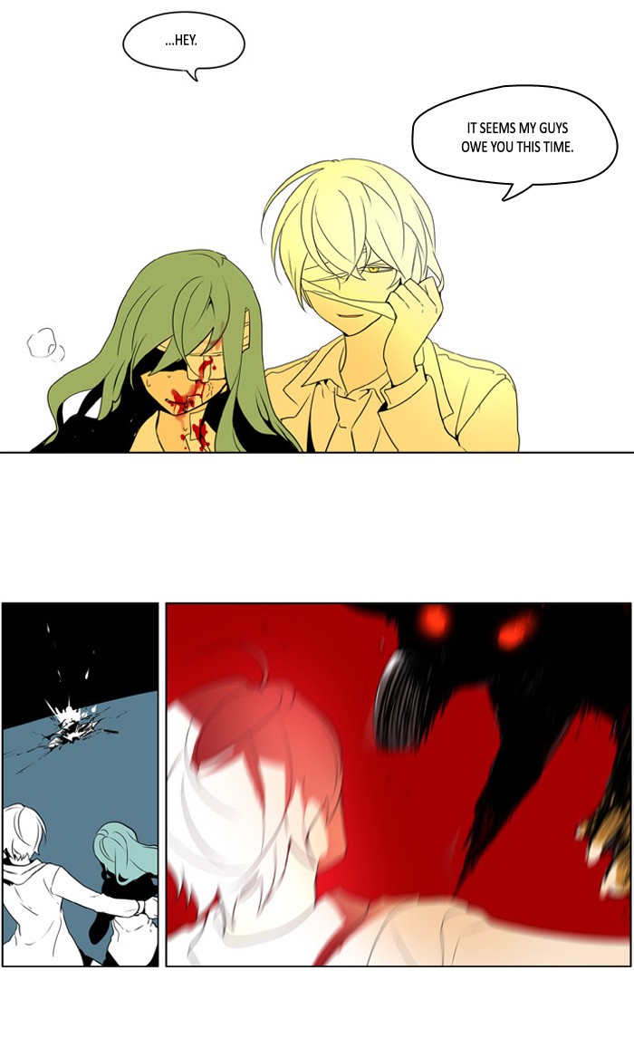I Don't Want This Kind of Hero Chapter 218 page 7 - Chapter 218