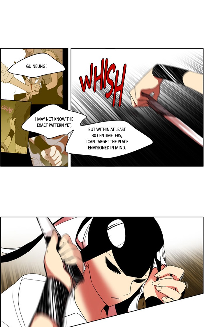 I Don't Want This Kind of Hero Chapter 219 page 14 - Chapter 219