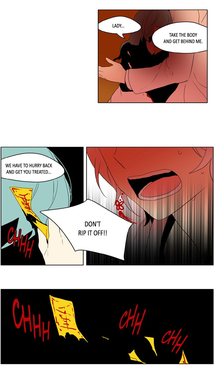 I Don't Want This Kind of Hero Chapter 221 page 22 - Chapter 221