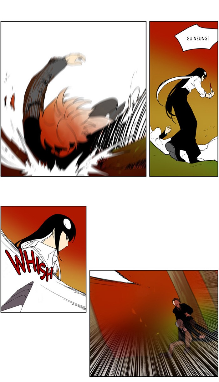 I Don't Want This Kind of Hero Chapter 222 page 13 - Chapter 222