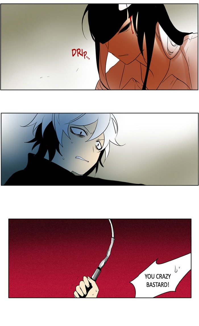 I Don't Want This Kind of Hero Chapter 222 page 6 - Chapter 222
