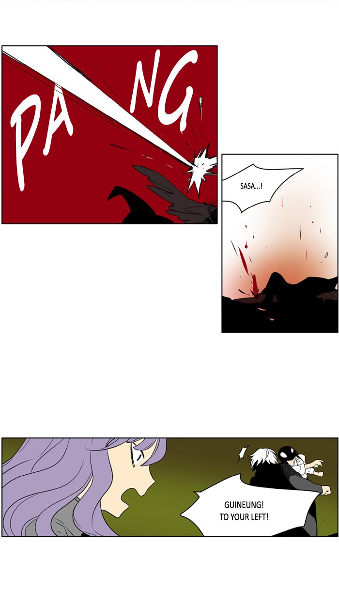 I Don't Want This Kind of Hero Chapter 222 page 8 - Chapter 222