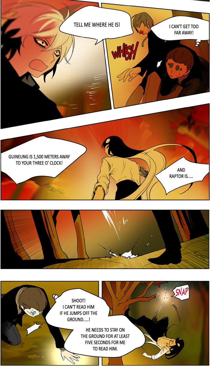 I Don't Want This Kind of Hero Chapter 223 page 12 - Chapter 223
